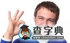 微笑待人 Smile to Other